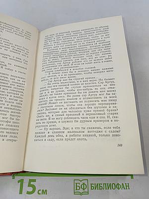Антиквар
