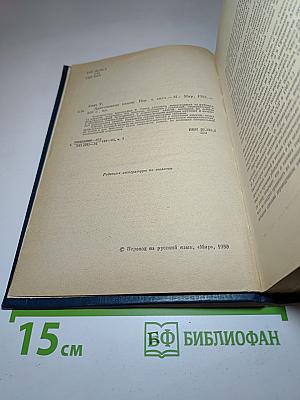 Драгоценные камни