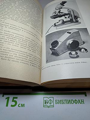 Драгоценные камни
