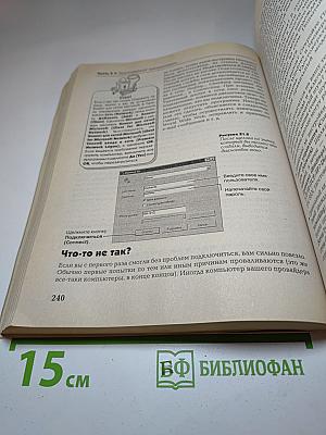 Персональный компьютер