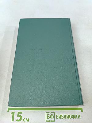 Партизанское движение в Ленинградской области 1941-1944