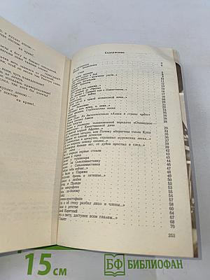 Владимир Высоцкий. Стихи и песни
