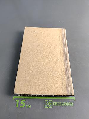 Пособие по вязанию