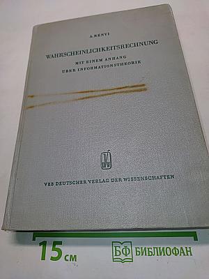 Wahrscheinlichkeitsrechnung mit einem Anhang über Informationstheorie