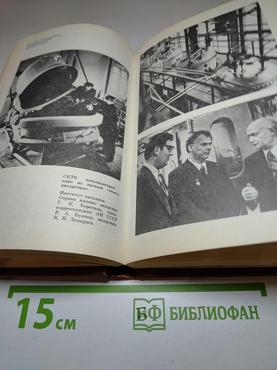 "Треугольник" Лаврентьева