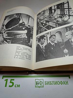 "Треугольник" Лаврентьева