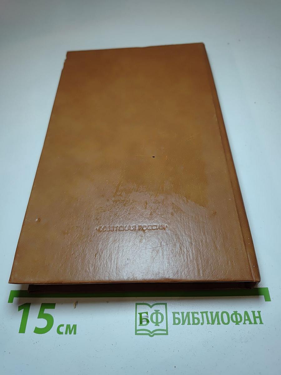 "Треугольник" Лаврентьева
