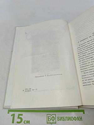 Крепостные королевны. Театр на Арбатской площади