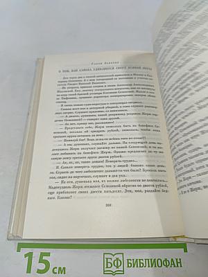 Крепостные королевны. Театр на Арбатской площади