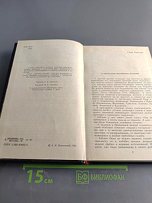 Ночь в Гефсиманском саду