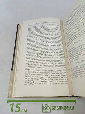 Внеземные цивилизации. Проблемы межзвездной связи
