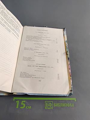 По дорогам сказки