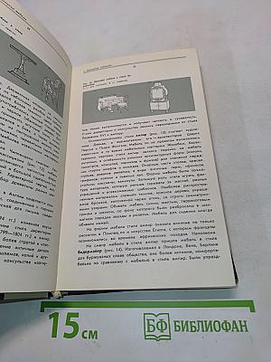 Эстетика современной мебели