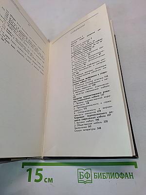 Эстетика современной мебели