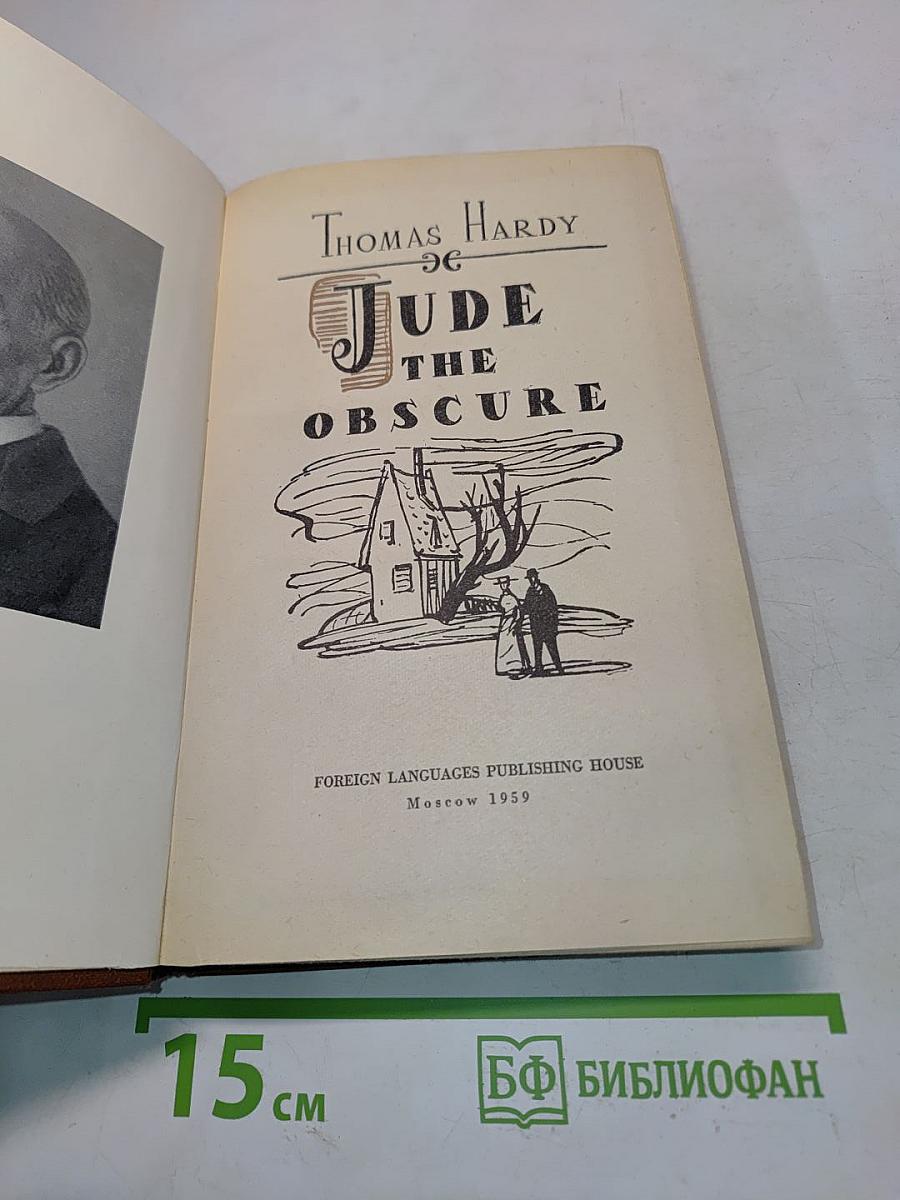 Jude the Obscure
