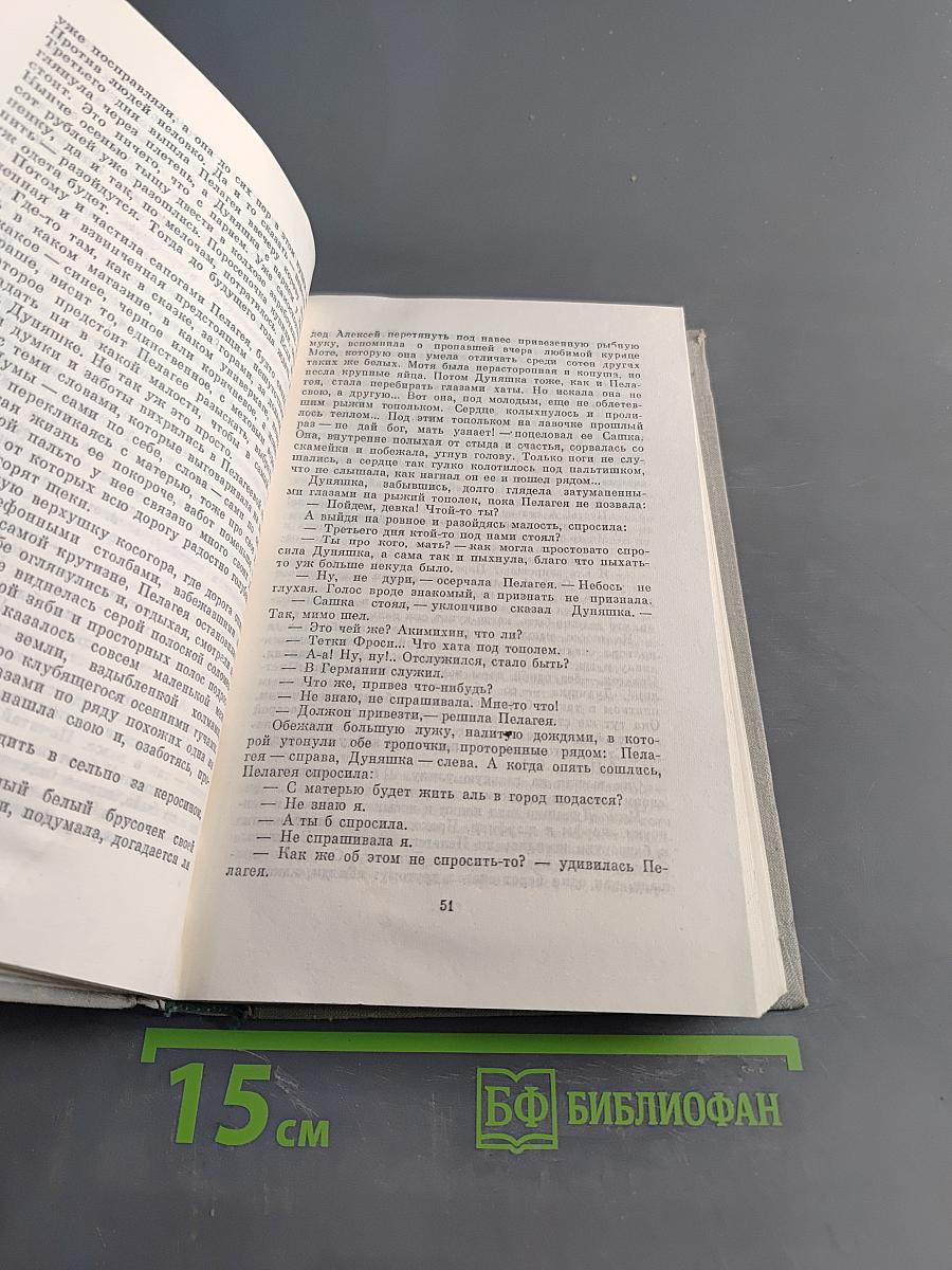 И уплывают пароходы...