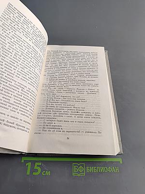 И уплывают пароходы...