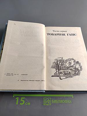 Нежный возраст