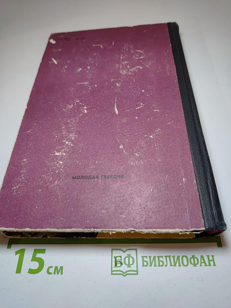 К Охотникам за черепами