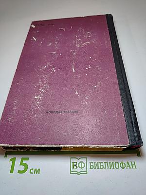 К Охотникам за черепами