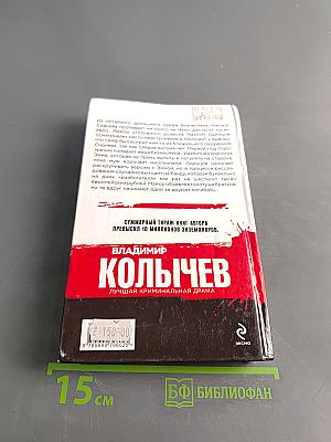 Отпетые любовники