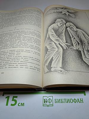 Тяжелые сны