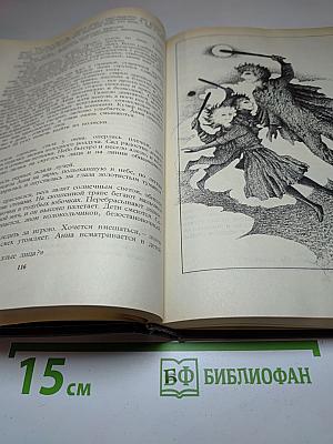 Тяжелые сны