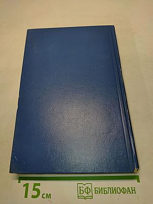 Избранные произведения. Том второй. Золотая роза. Рассказы