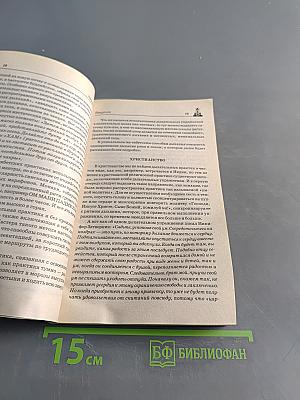 Целебное дыхание. 100 способов излечения от всех болезней