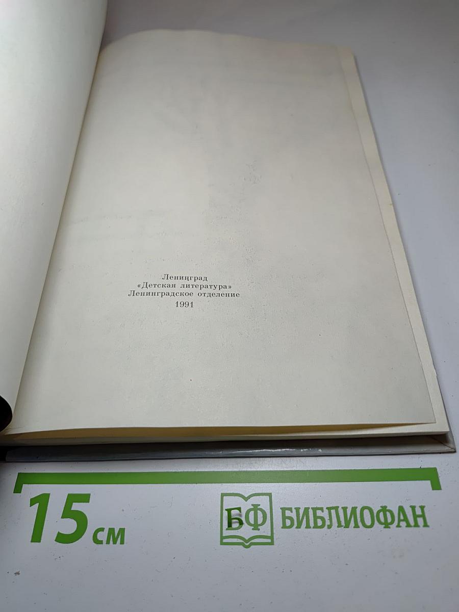 Скоро премьера!