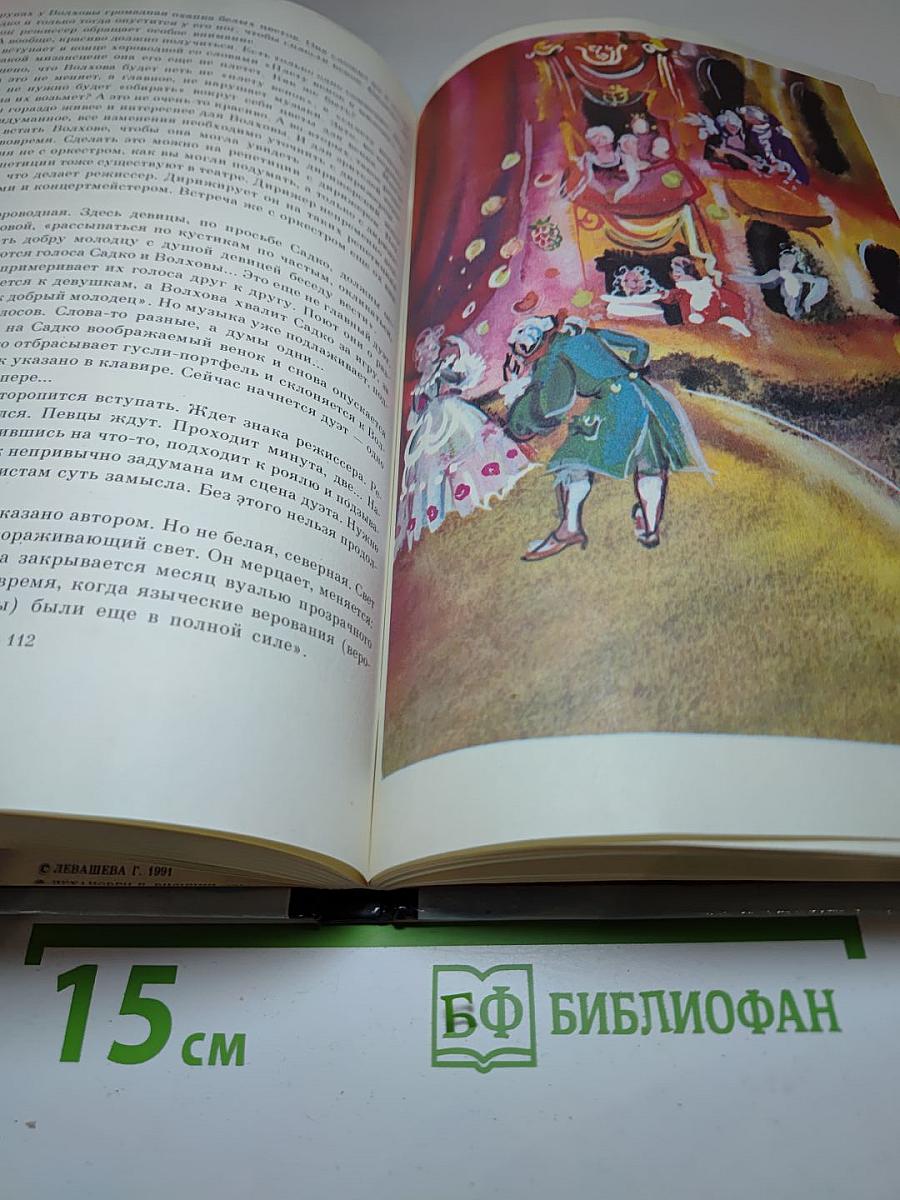 Скоро премьера!