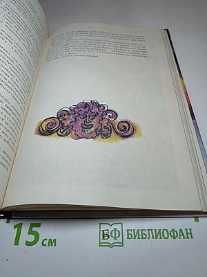 Скоро премьера!