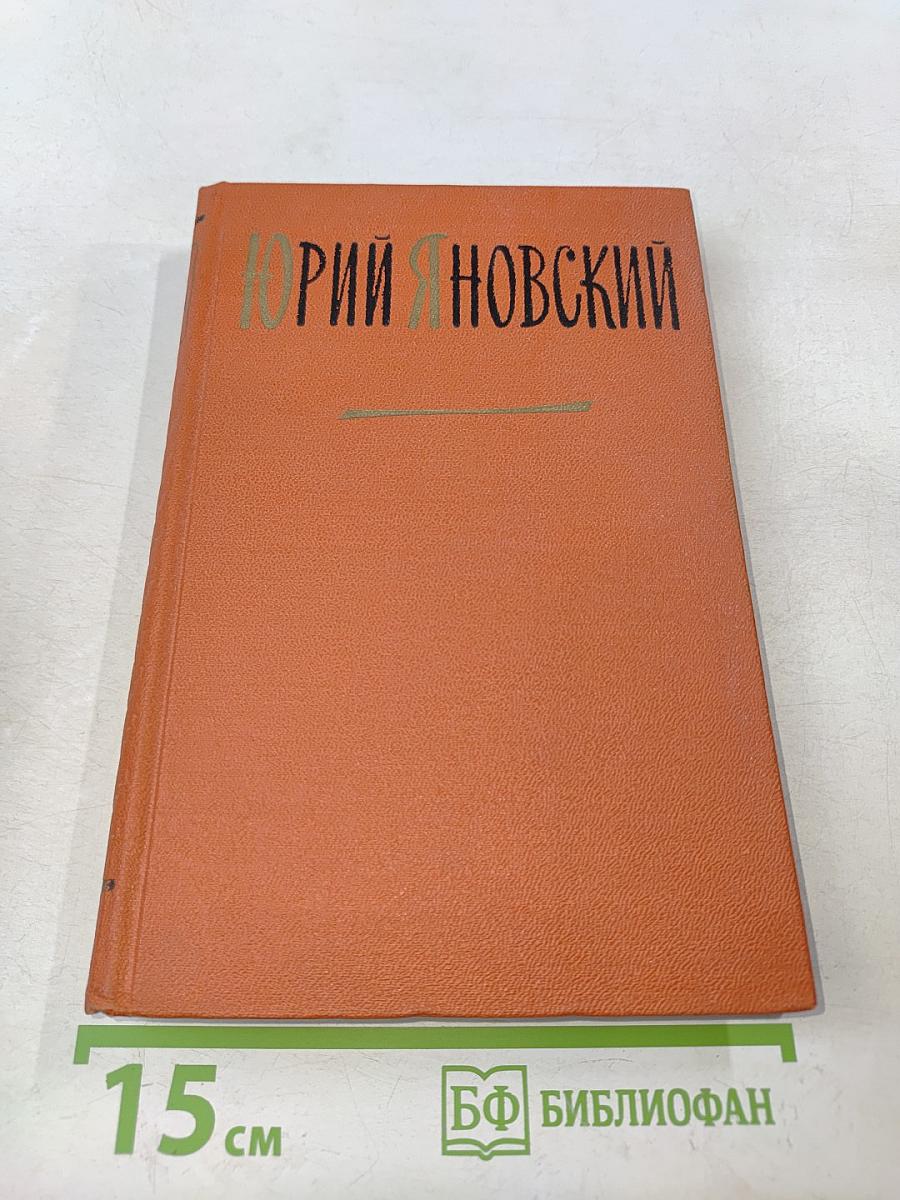 Собрание сочинений. Том второй. Рассказы и очерки