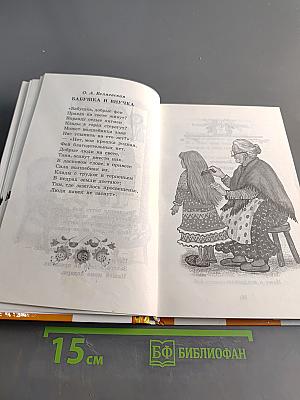Стихи и рассказы о маме