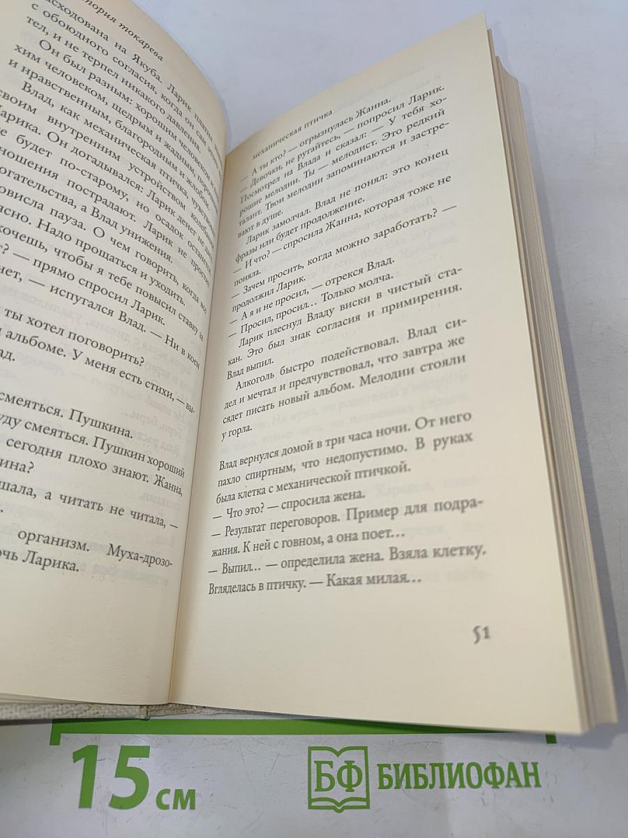 Так плохо, как сегодня