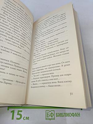 Так плохо, как сегодня