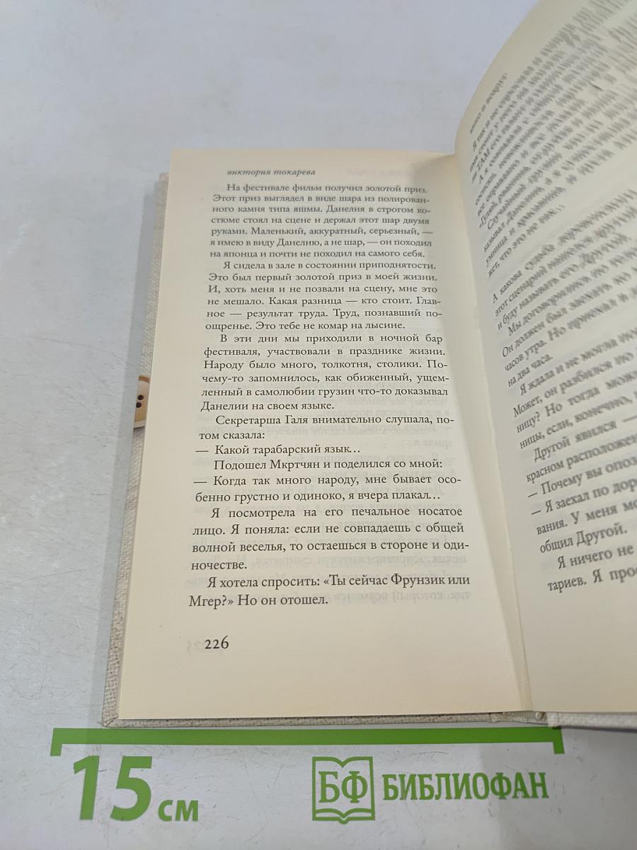 Так плохо, как сегодня
