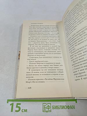 Так плохо, как сегодня