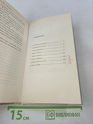 Так плохо, как сегодня