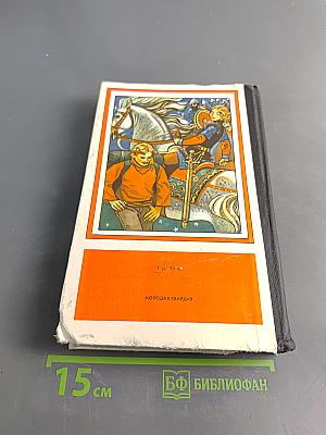 Фантастика 79