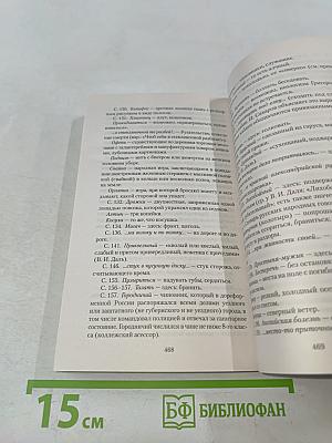 Гуттаперчевый мальчик