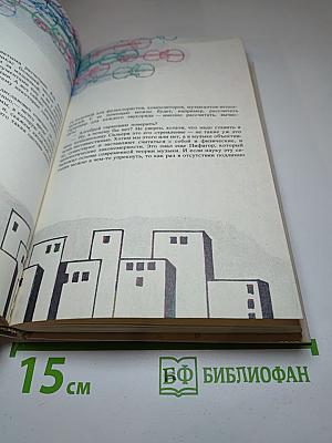 Ноосфера: духовный мир человека, Выпуск 3