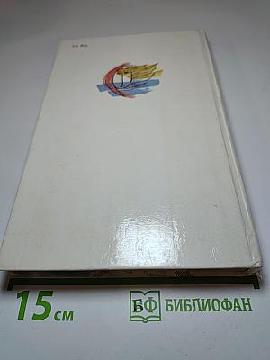 Ноосфера: духовный мир человека, Выпуск 3