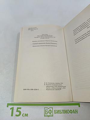 Правила виноделов