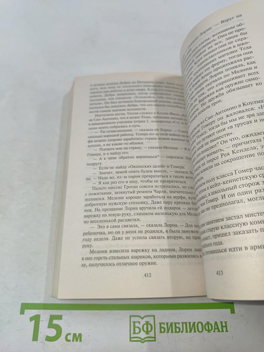 Правила виноделов