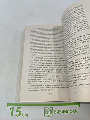 Правила виноделов