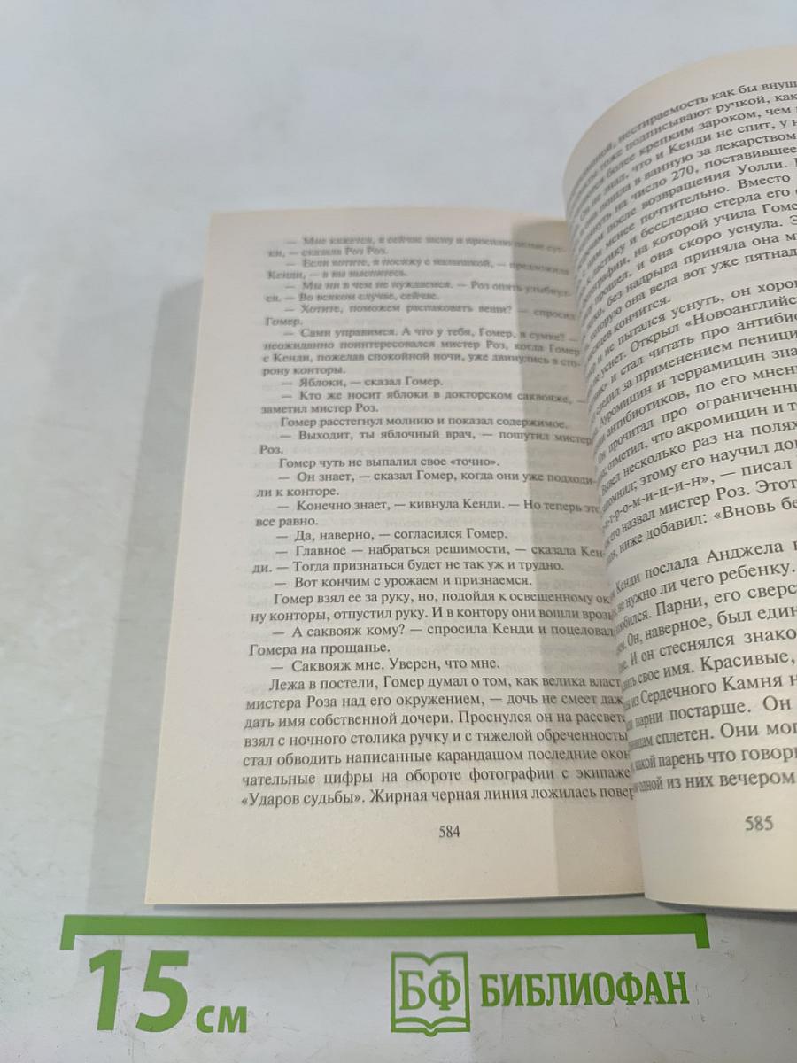 Правила виноделов