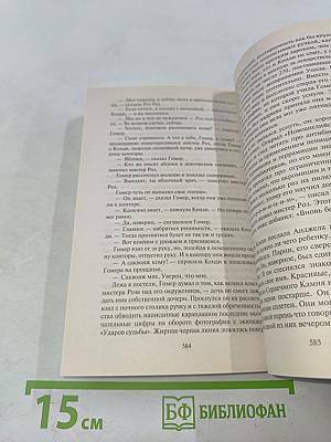 Правила виноделов
