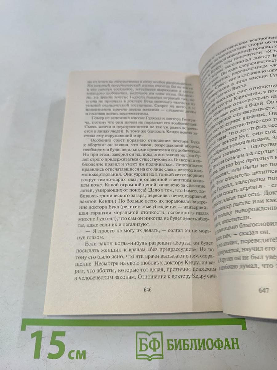 Правила виноделов