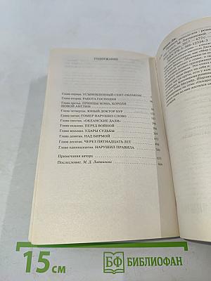 Правила виноделов